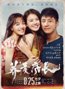 香蕉久久一区二区不卡无毒影院